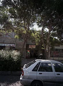 تعمیرگاه جواد