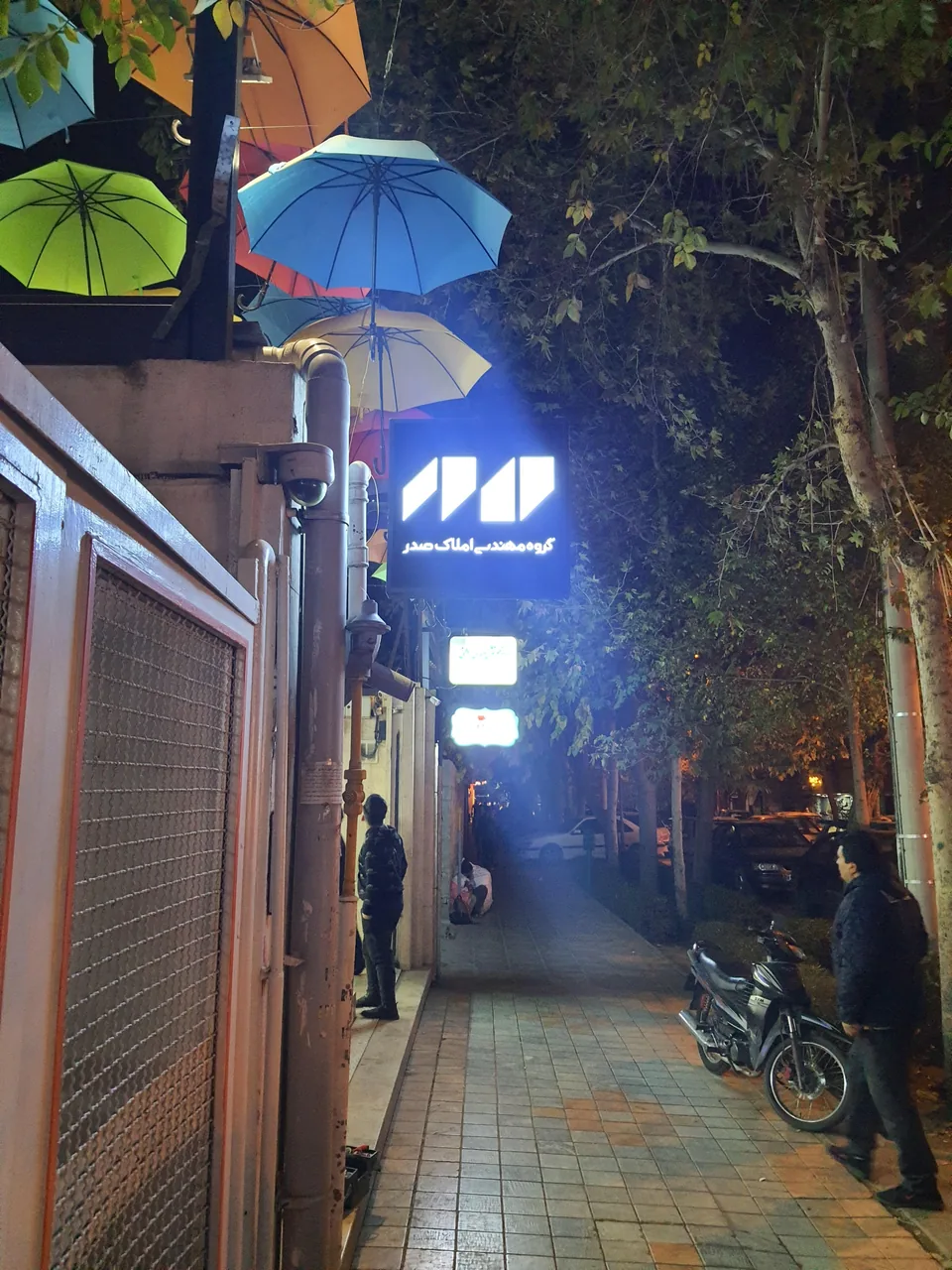 گروه مهندسی املاک صدر