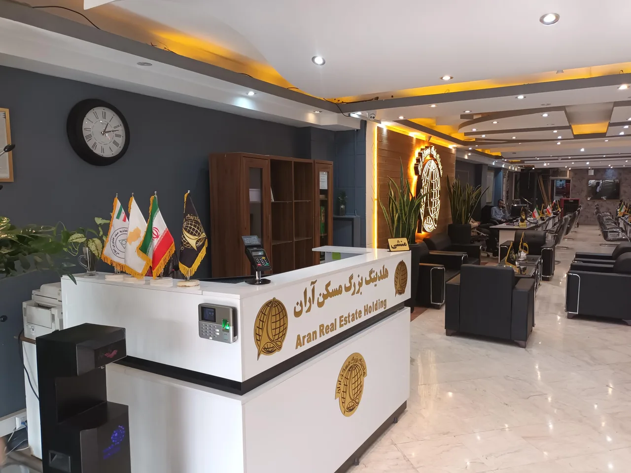 هلدینگ بزرگ مسکن آران - تصویر 2