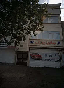 تعمیرگاه ثامن