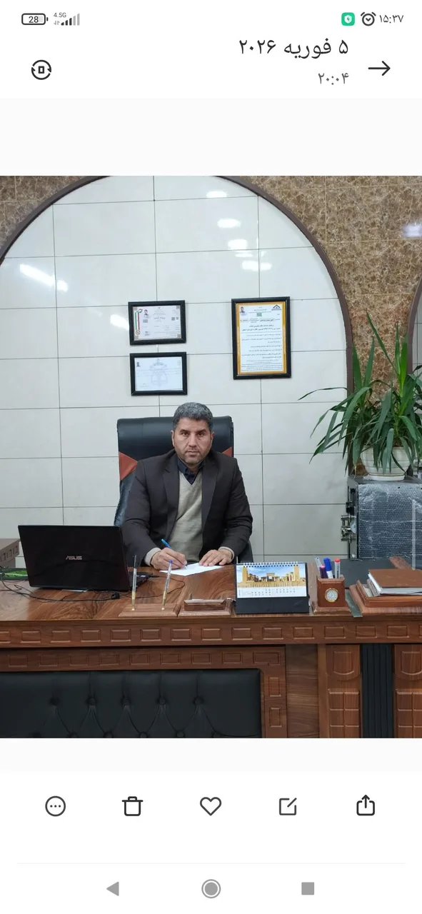 املاک الف