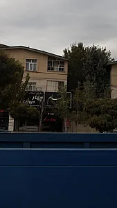املاک سام