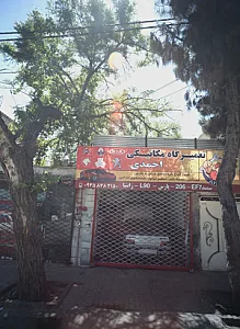تعمیر گاه مکانیکی احمد