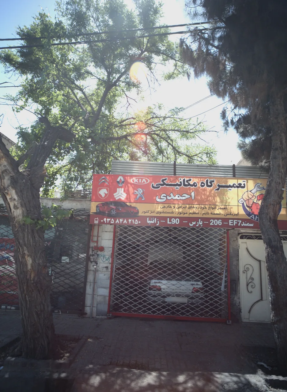 تعمیر گاه مکانیکی احمد