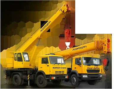 جرثقیل شیراز نوروزی