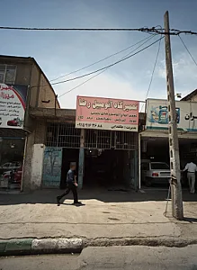 تعمیرگاه اتومبیل رضا