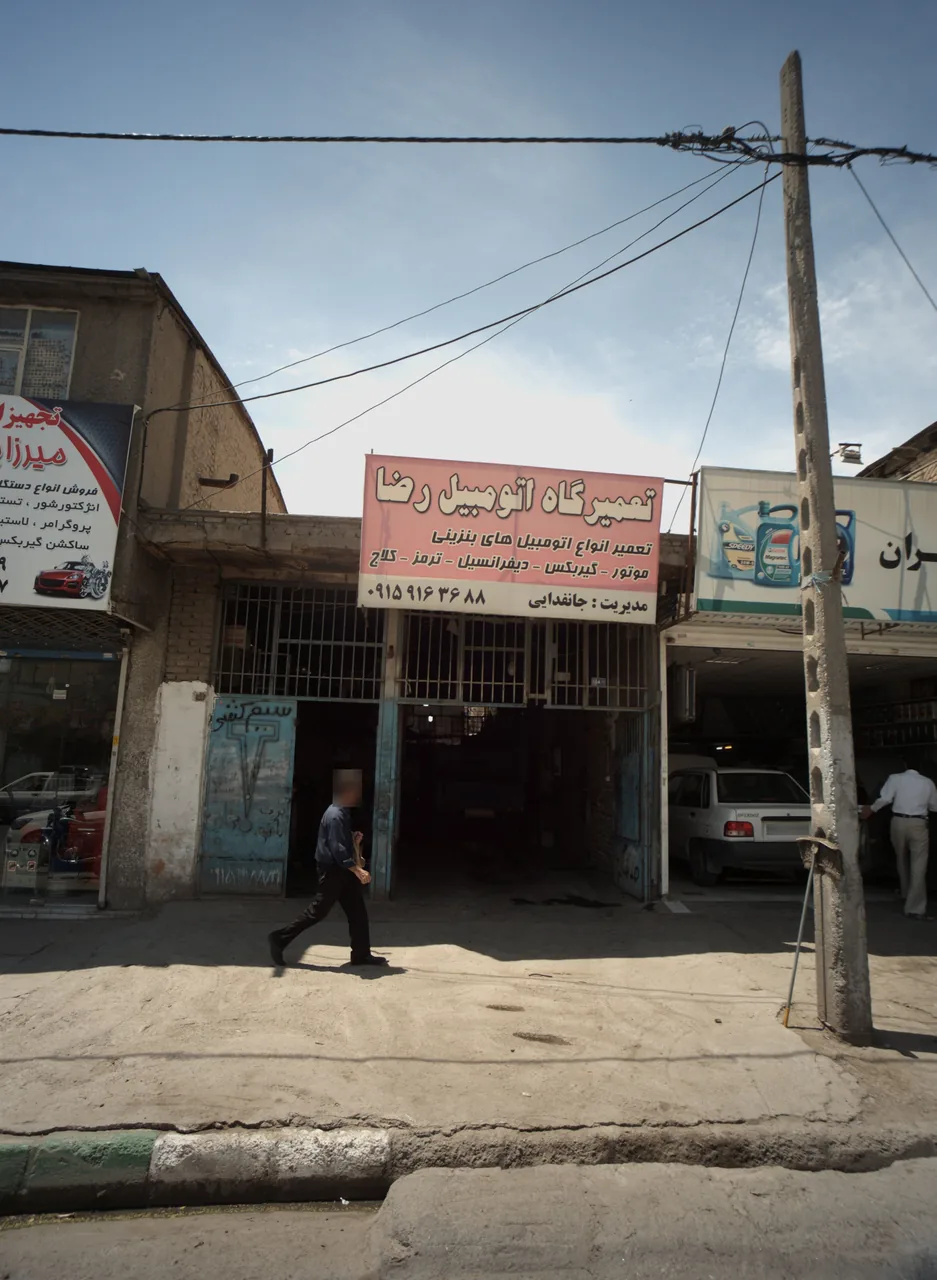 تعمیرگاه اتومبیل رضا
