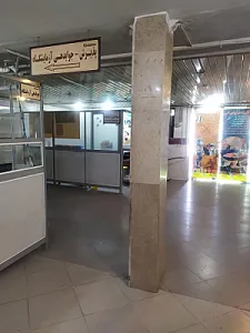 درمانگاه شبانه روزی بوعلی سینا (گویم)