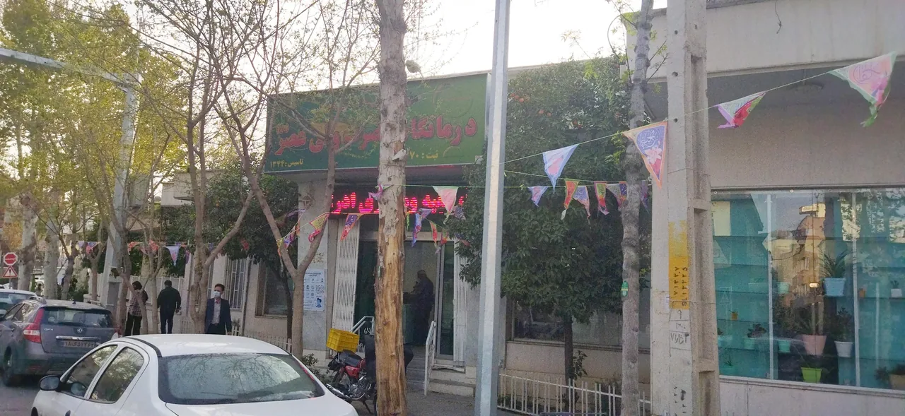 درمانگاه خیریه حضرت ولی‌عصر (عج) - تصویر 2