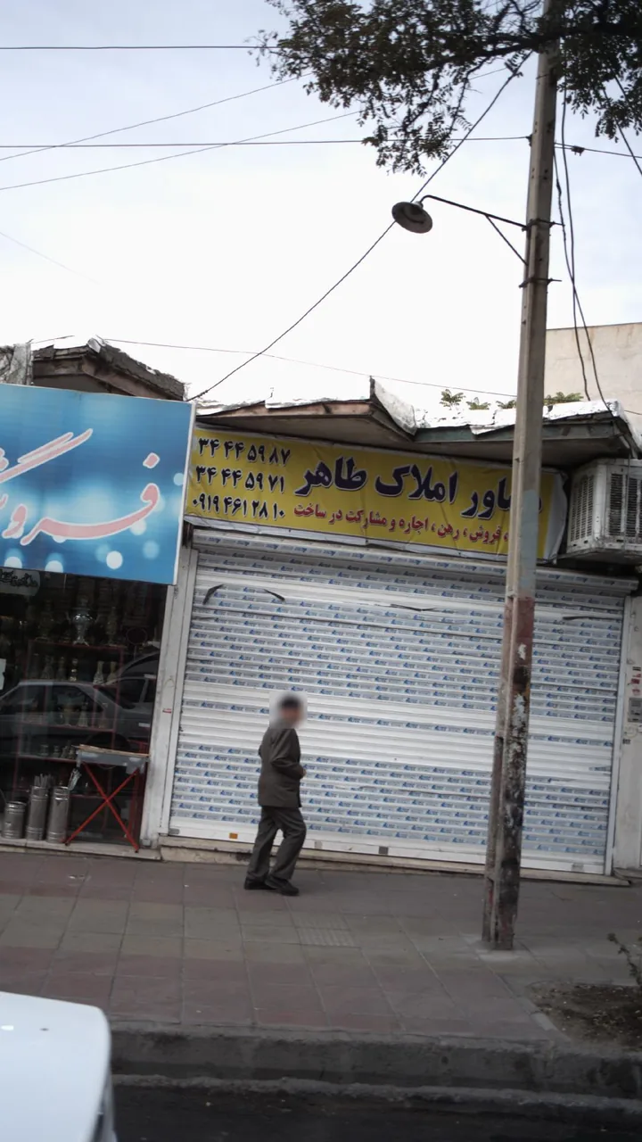 مشاور املاک طاهر