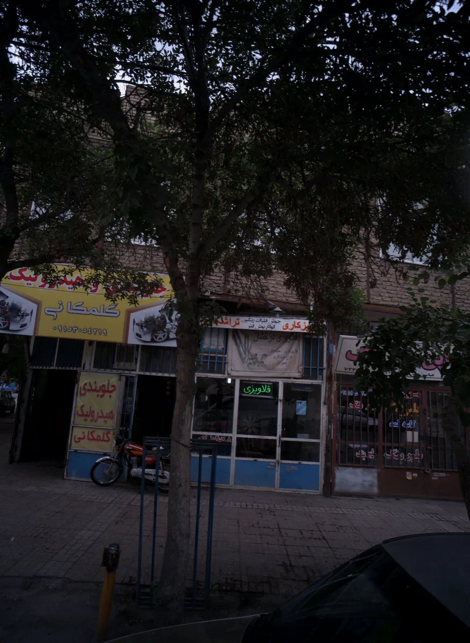 جلوبندی و هیدرولیک گلمکانی