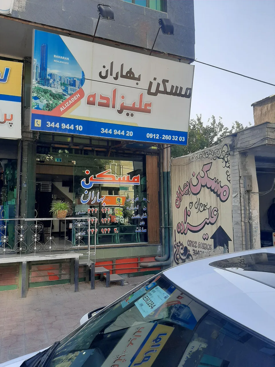 مسکن بهاران - تصویر 2
