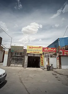 اگزوز سازی