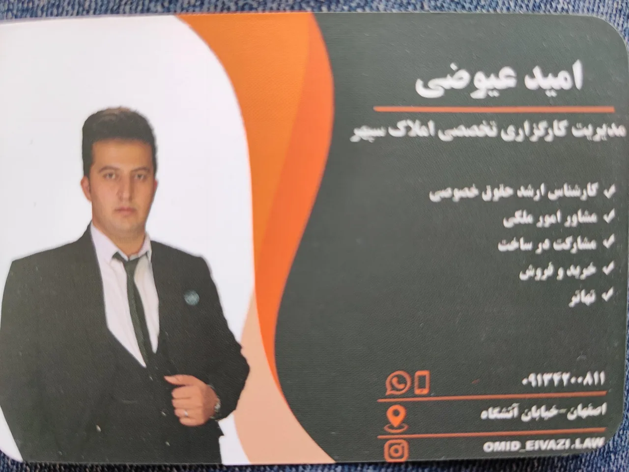 کارگزاری تخصصی املاک سپهر