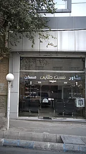 مشاور مسکن نسبت طلایی