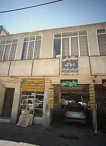 مکانیکی