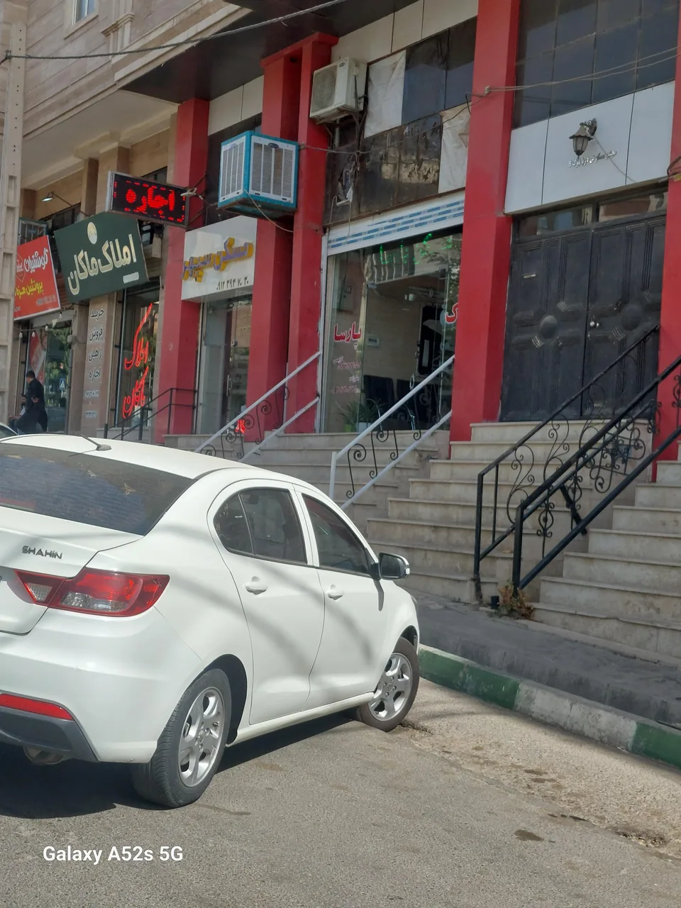 املاک پارسا شهرک جهان نما