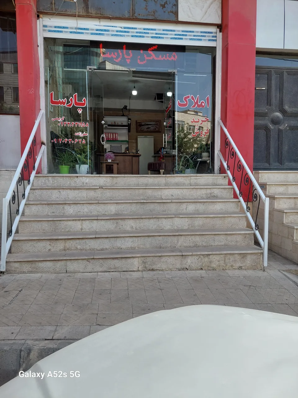 املاک پارسا شهرک جهان نما - تصویر 6