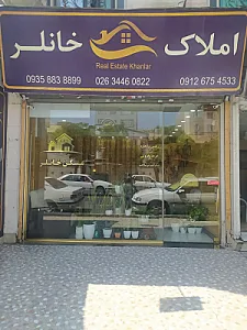 املاک خانلر