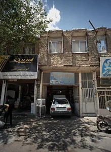 تعمیرگاه اتومبیل رضا