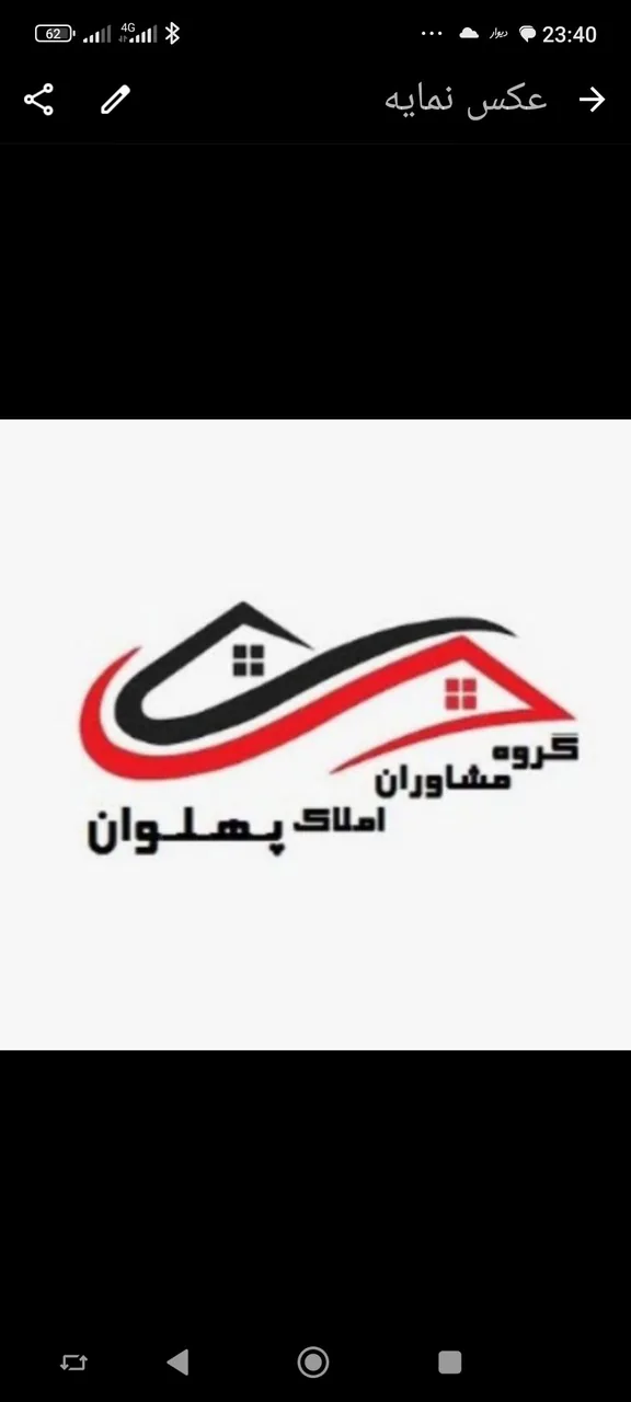املاک پهلوان