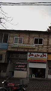 آژانس صمدی