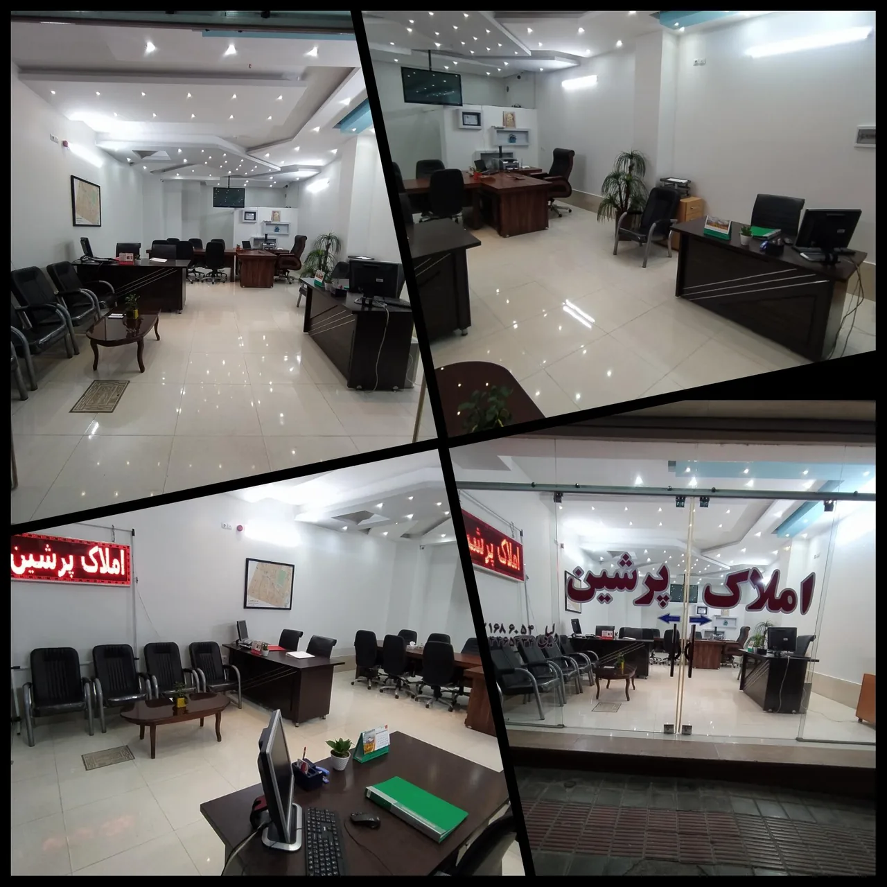 املاک پرشین اصفهان - تصویر 2