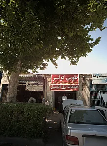 تعمیرگاه اتومبیل