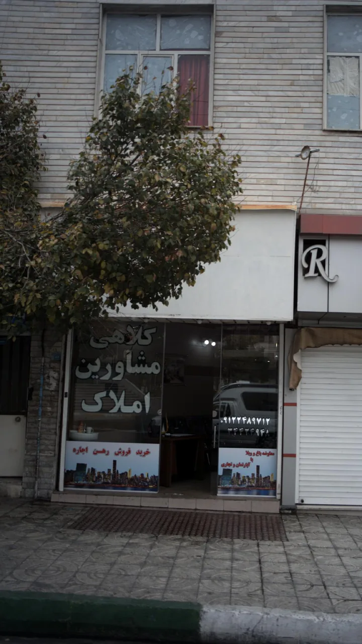 مشاور املاک معمار