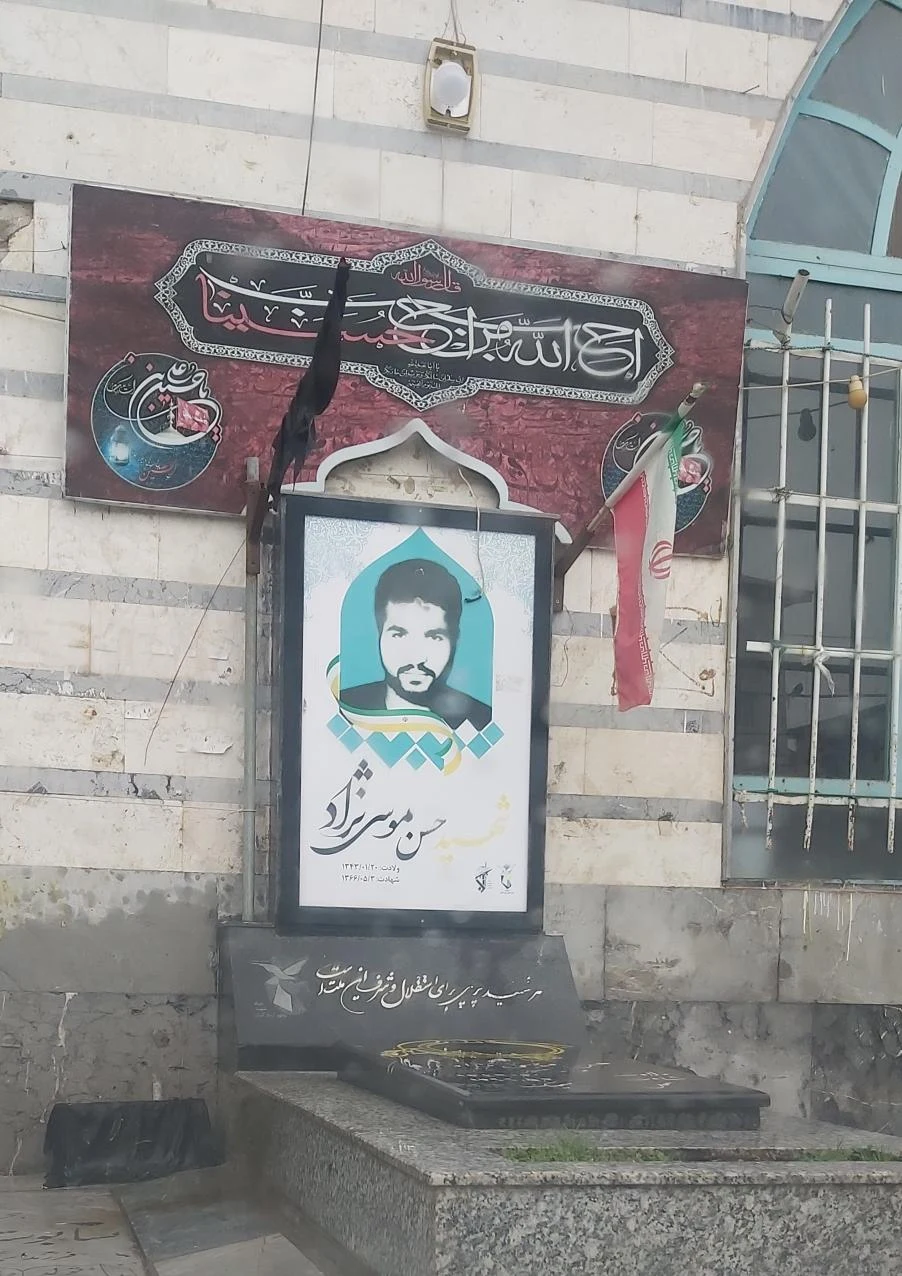 مسجد امام الرضا(ع)