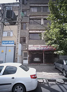 تعمیرگاه اتومبیل جهانی