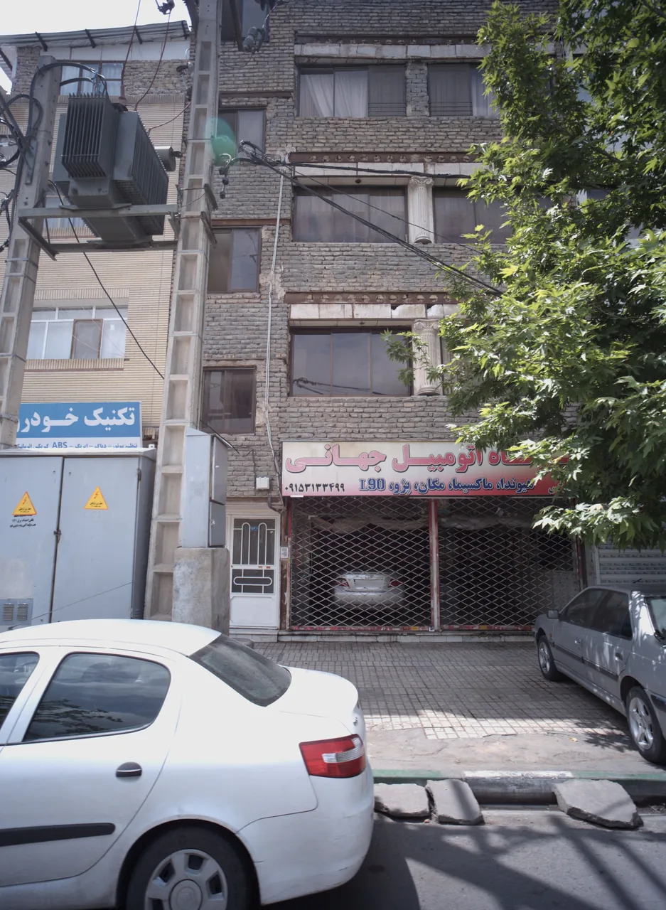 تعمیرگاه اتومبیل جهانی