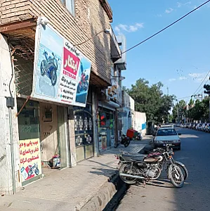 تعمیرگاه موتور سیکلت ابتکار