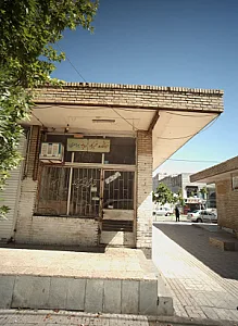فروشگاه و تعمیرگاه دوچرخه