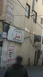 تعمیرات پیراهن مبل