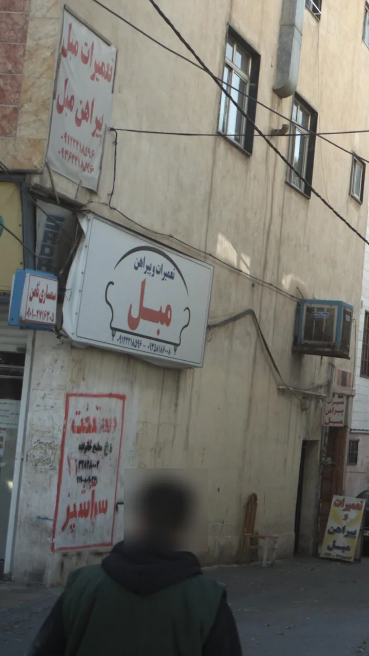 تعمیرات پیراهن مبل