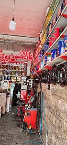 اتوسرویس بهمن جانی