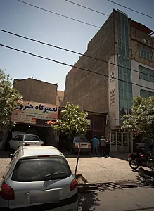 تعمیرگاه هنرور