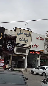 پارچه مبلی دیپلمات