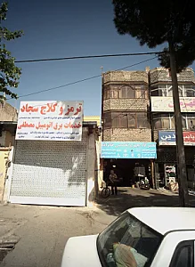 تعمیرگاه مجهز و تخصصی خانزاده