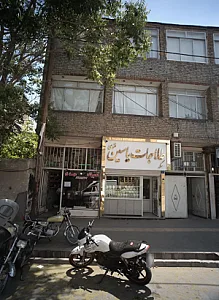 تعمیرگاه مهدی