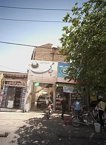 تعمیرگاه خودرو جامی