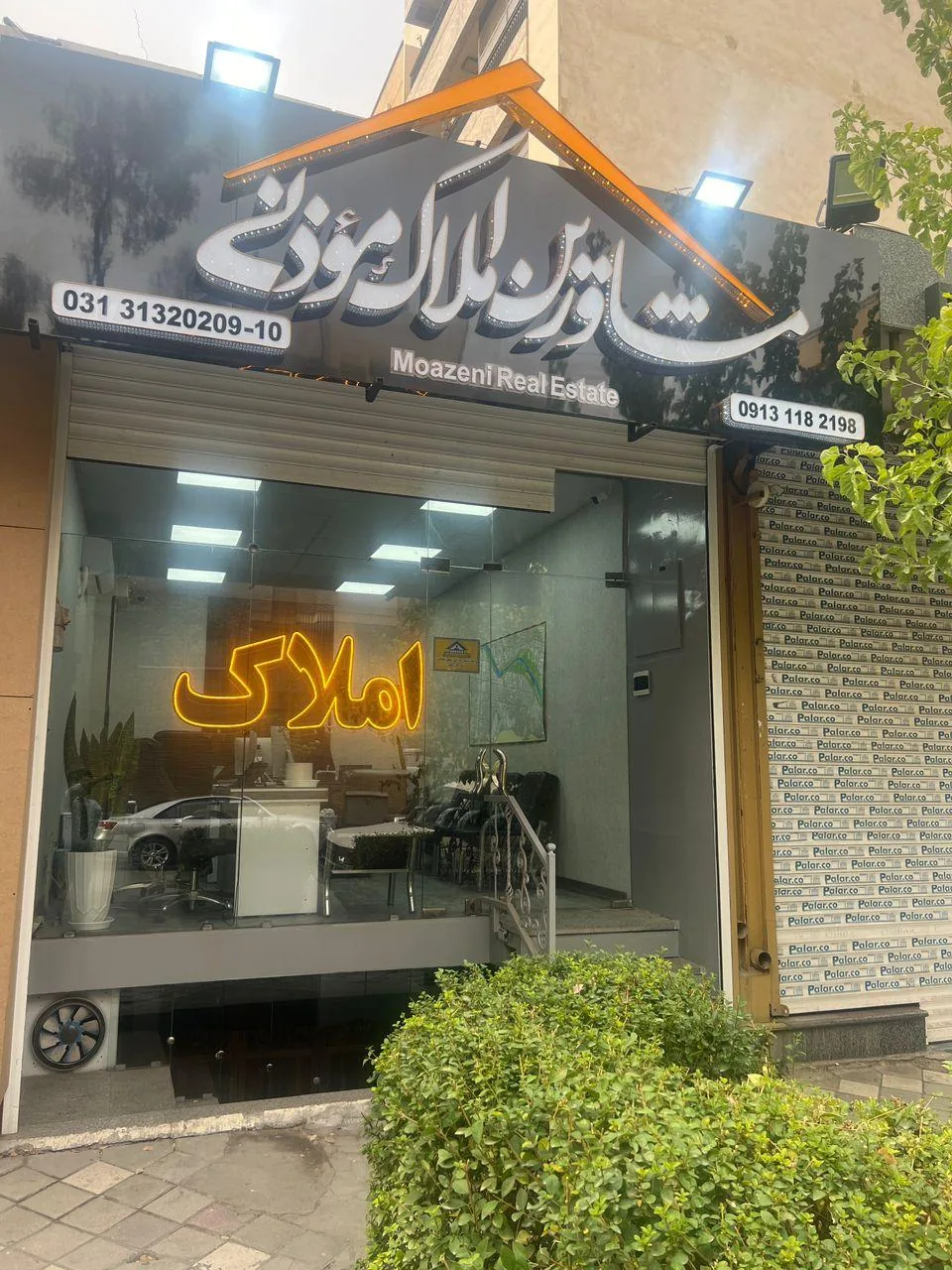 املاک نیکان آشیان - تصویر 2