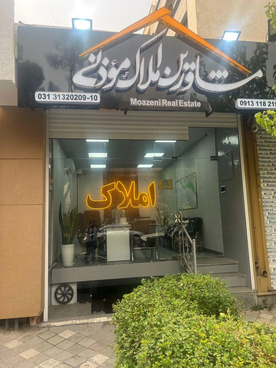املاک نیکان آشیان - تصویر 3