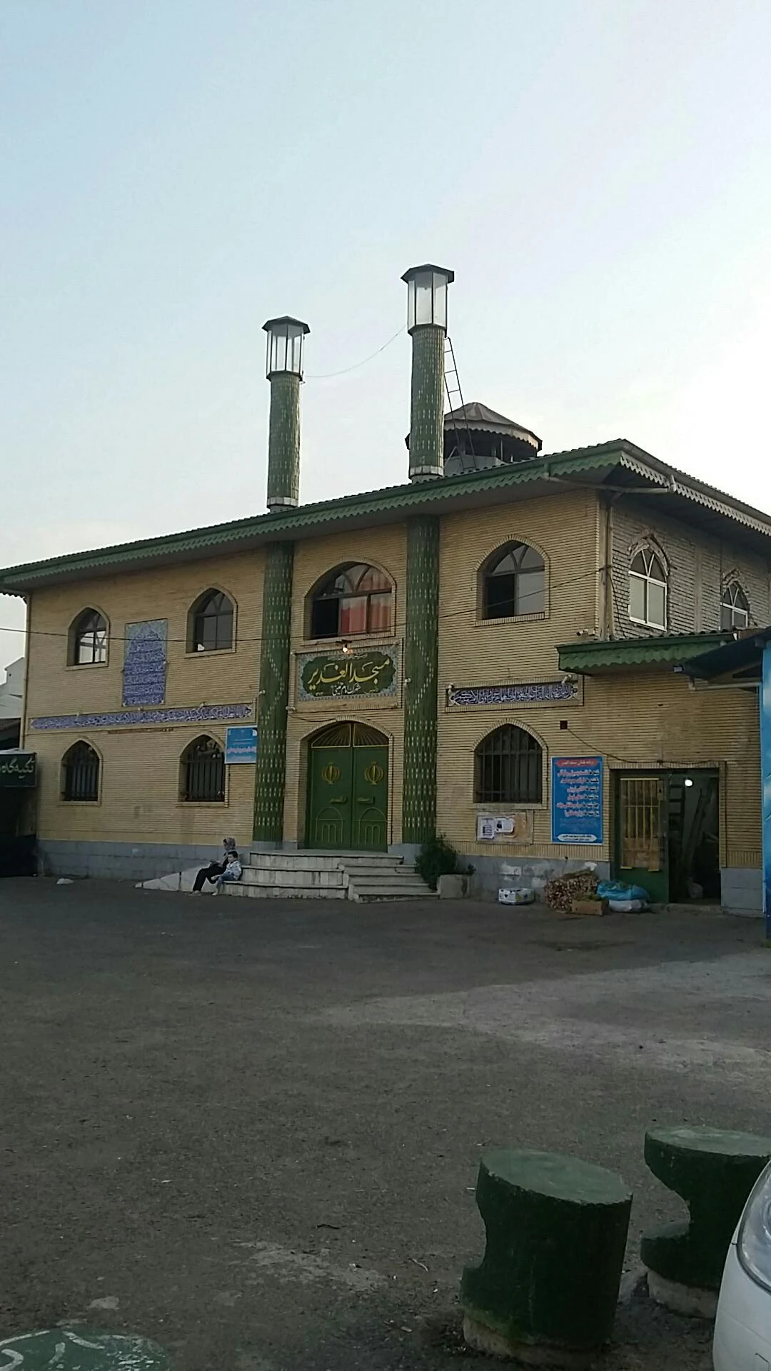 مسجد الغدیر
