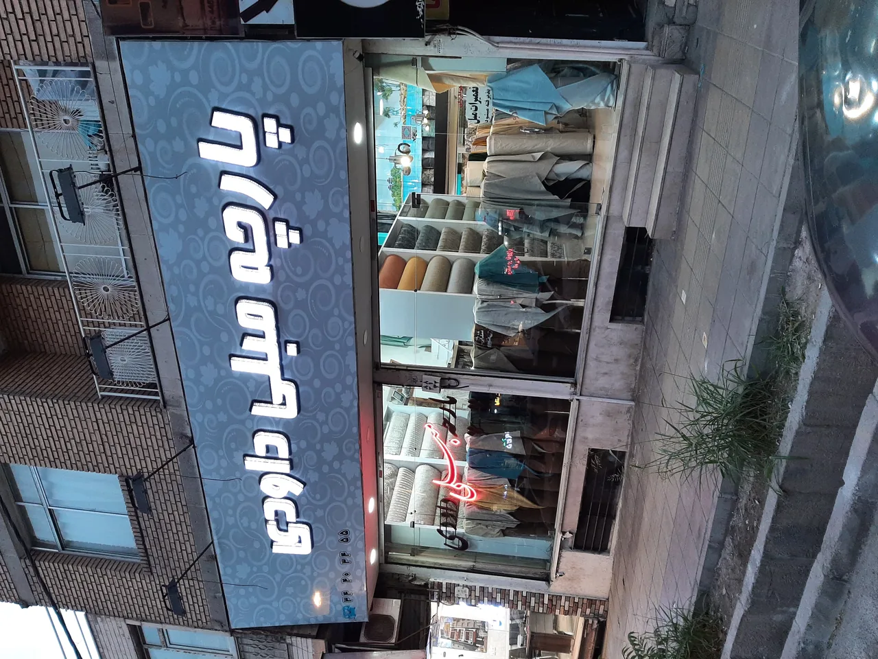پارچه مبلی داودی