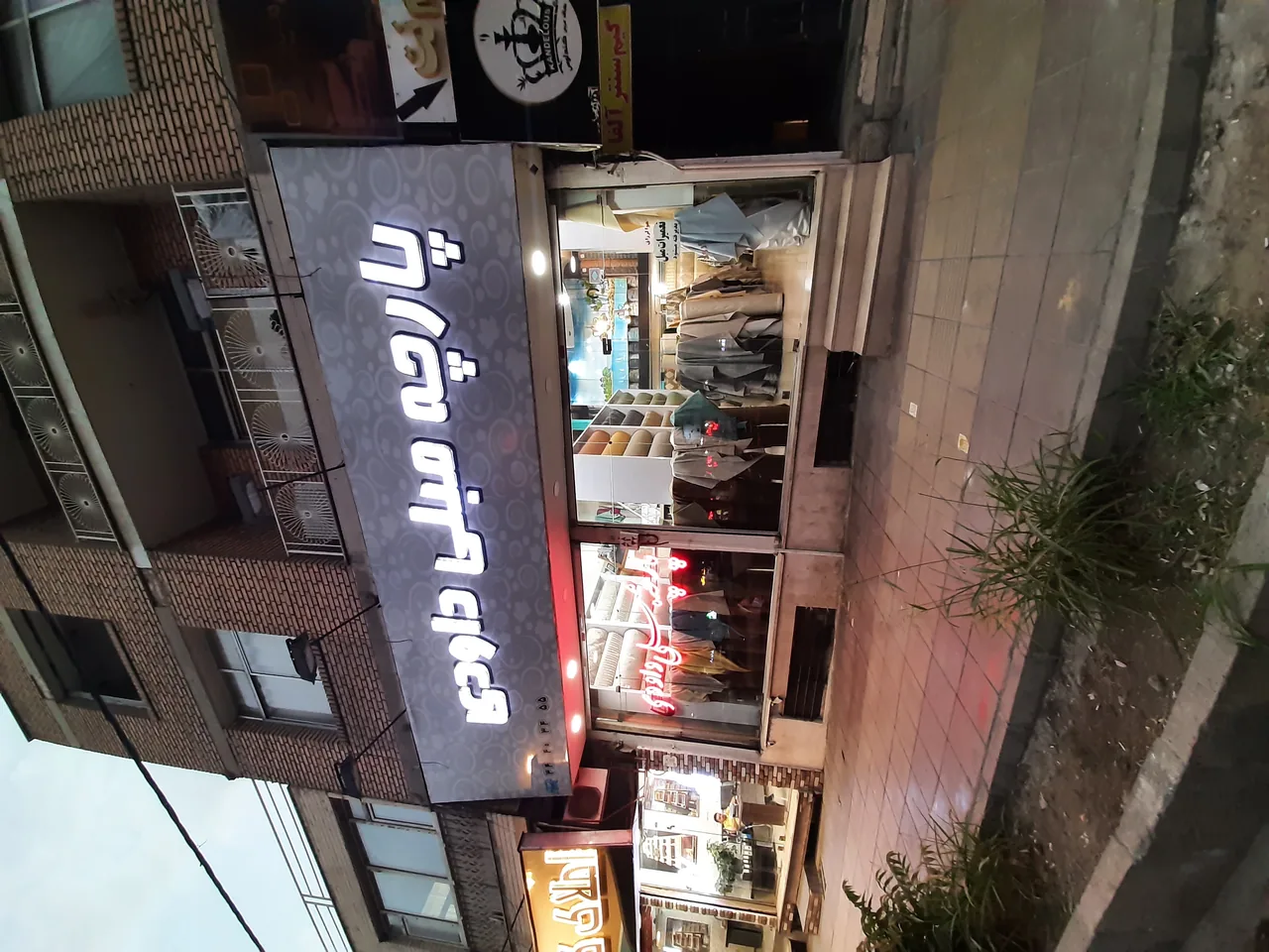پارچه مبلی داودی - تصویر 2
