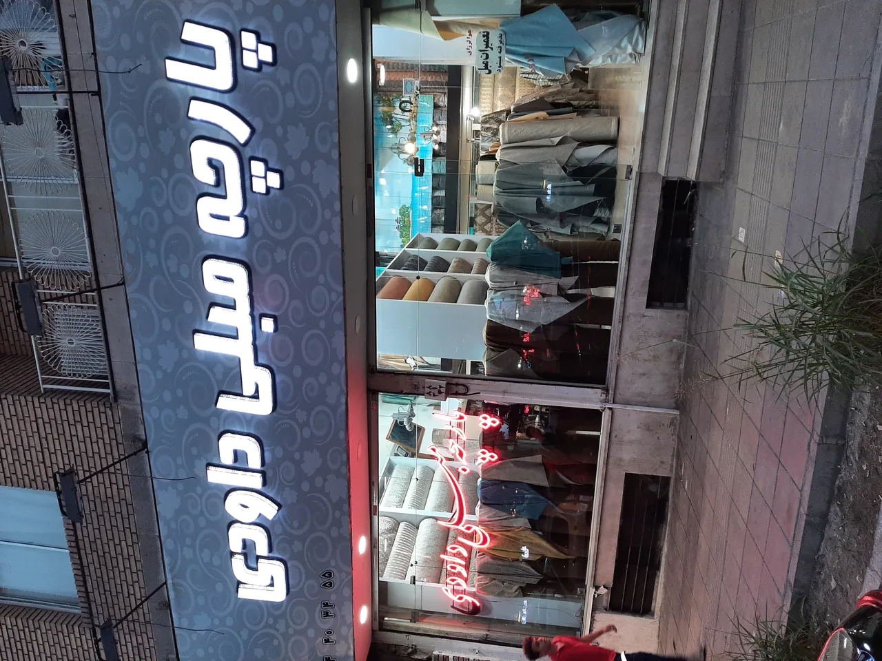 پارچه مبلی داودی - تصویر 3