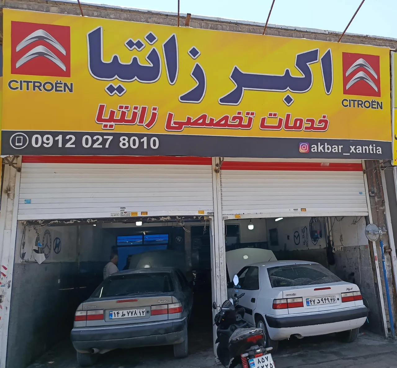 تعمیرگاه اکبر زانتیا - تصویر 3
