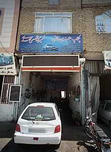 چکاب جلوبندی خالقی